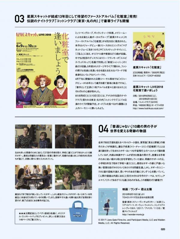 Badi-–-Badi-July-2018